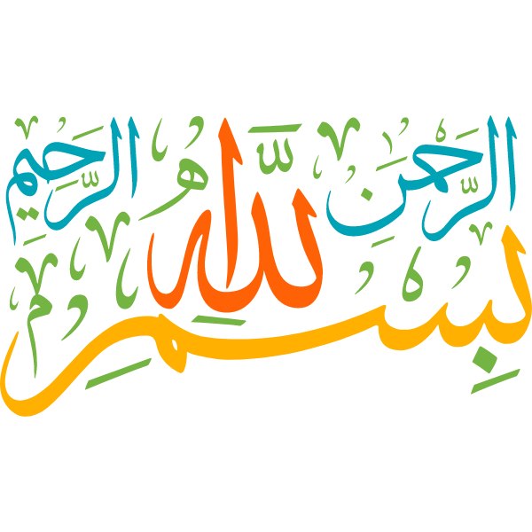Bismillahi Rahmani Rahim  Arabic Calligraphy islamic illustration vector free-1619642723